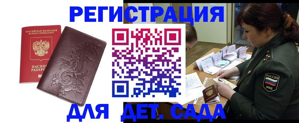 форма 3 в Вышнем Волочке